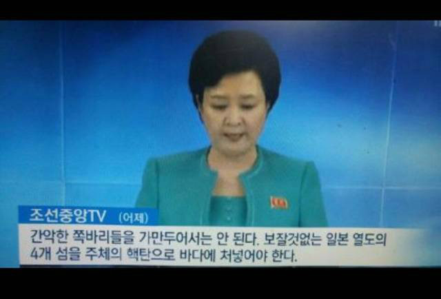 조선중앙TV 보도 클라스