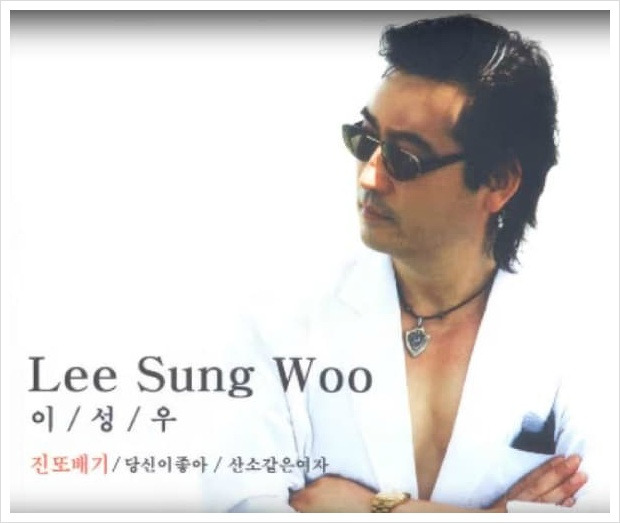 진또배기(진또베기)란?