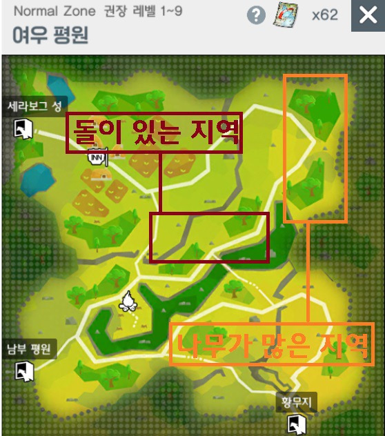 달빛조각사, 가벼운 목재 수급하는 방법입니다