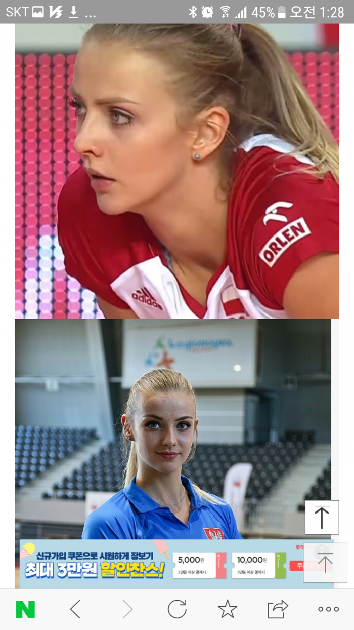 폴란드 미녀 배구선수