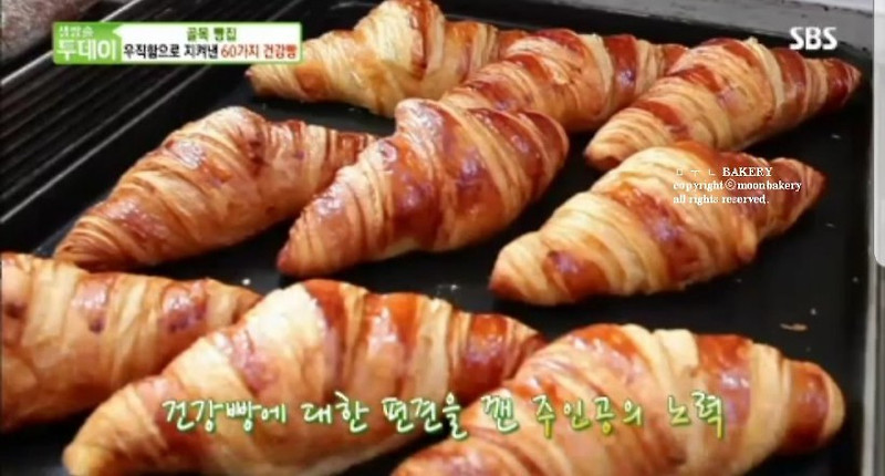 [생방송 투데이] 판교 운중동 빵집 문베이커리 60가지 건강빵