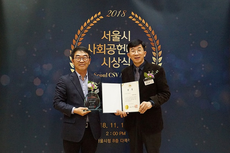 K2, 스쿨핑으로 ‘2018 서울시 사회공헌대상’ 수상