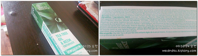 아이허브 천연 치약-Desert Essence Natural Tea Tree Oil Toothpaste Mint 치약