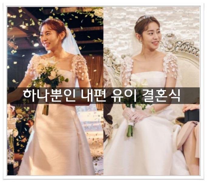 드라마 '하나뿐인 내편'