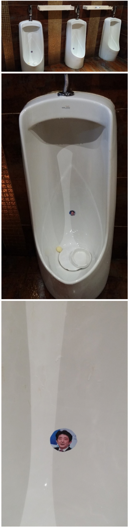 중국 화장실 근황