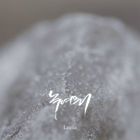 심규선 (Lucia) 아무렇게나 질끈 묶은 머리칼 (Feat. 홍재목) 듣기/가사/앨범/유튜브/뮤비/반복재생/작곡작사