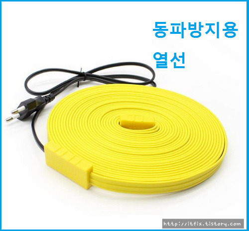 수도 동파 비용 지출 예방 및 돈안들이고 언수도 녹이는 방법