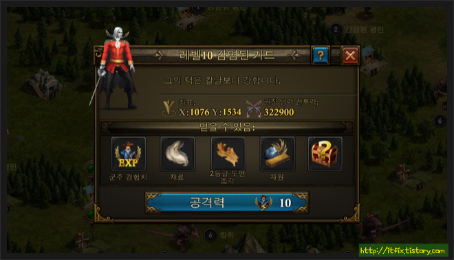총기시대(Guns of Glory) 게임리뷰 및 공략