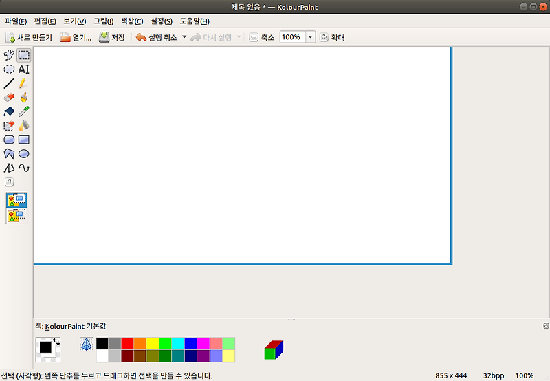 우분투(Ubuntu) 리눅스용 그림판 설치하기