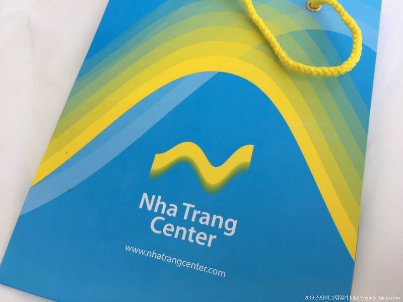 나트랑 자유여행 2일차 나트랑센터(Nha Trang Center)