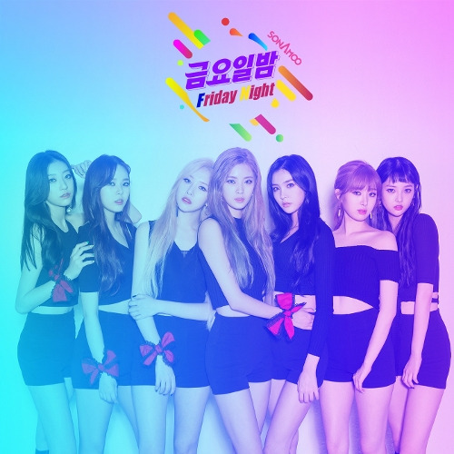 소나무 (SONAMOO) 금요일밤 듣기/가사/앨범/유튜브/뮤비/반복재생/작곡작사
