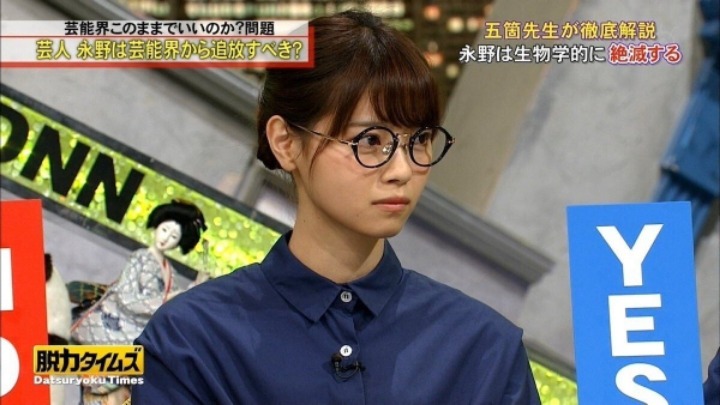 여자 게스트는 무조건 안경 써야하는 일본 예능