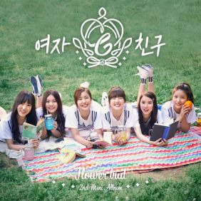 여자친구 (GFRIEND) One 듣기/가사/앨범/유튜브/뮤비/반복재생/작곡작사