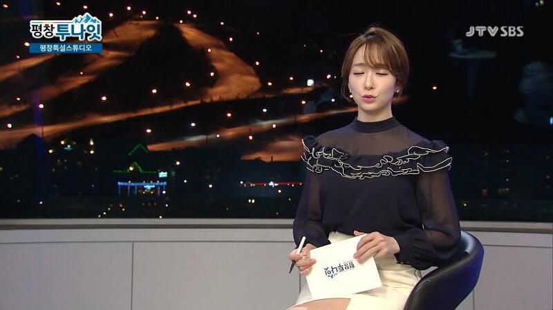 SBS 평창 투나잇 뽀뽀녀 박선영 아나운서 모음