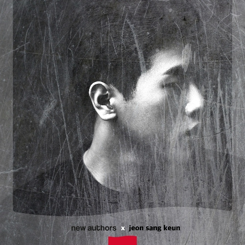뉴아더스, 전상근 구해줘 (Save Me Now) 듣기/가사/앨범/유튜브/뮤비/반복재생/작곡작사