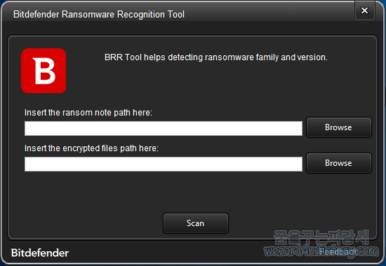 자신이 감염된 랜섬웨어 종류를 확인 가능한 프로그램-Bitdefender Ransomware Recognition Tool