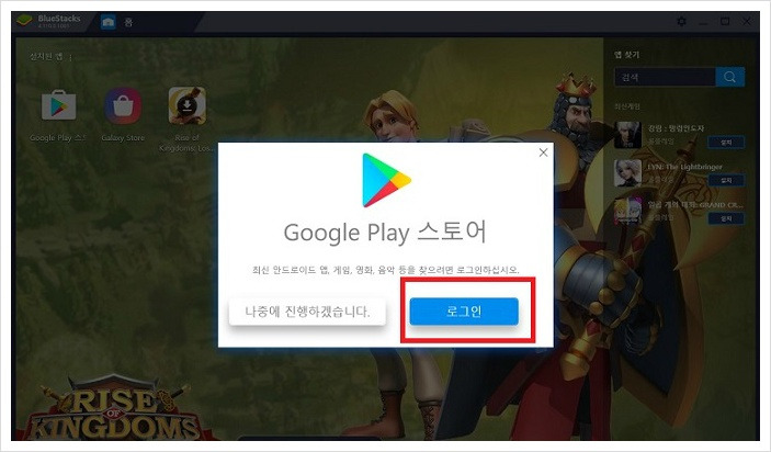 아이폰 사용자를 위한 PC에서 안드로이드 앱 사용하기