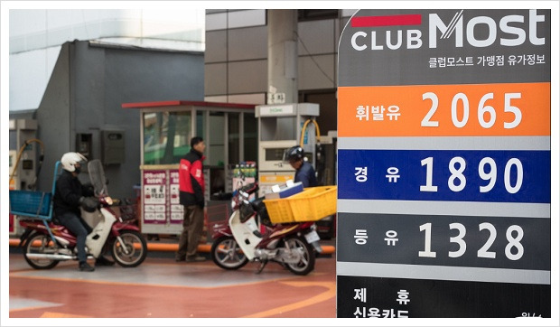 '유류세 인하 효과' 휘발유·경유 19주만에 하락