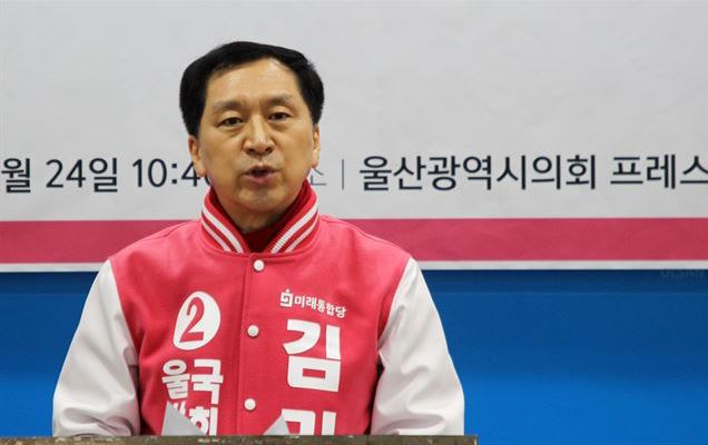 울산 남구을 김기현 박성진 여론조사 결과는?(3.31)