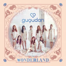 구구단 (gugudan) Wonderland 듣기/가사/앨범/유튜브/뮤비/반복재생/작곡작사