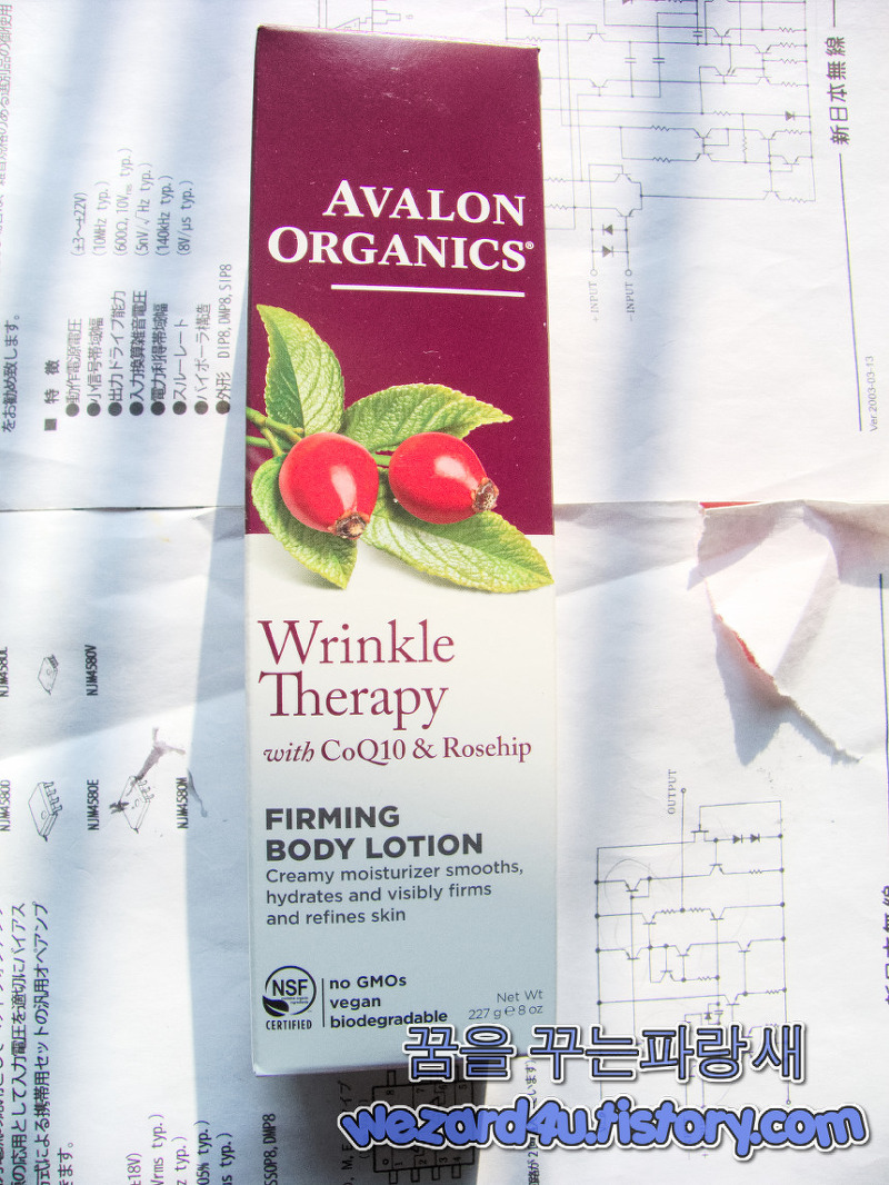 아이허브-Avalon Organics Wrinkle Therapy With CoQ10 Rosehip Firming Body Lotion(로즈힙 바디로션)