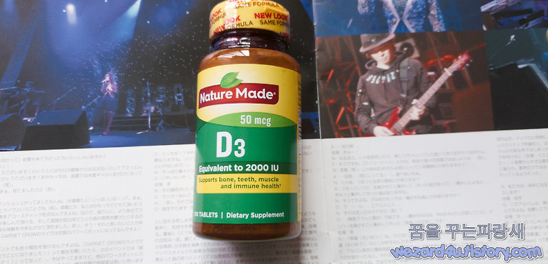 아이허브-Nature Made D3 Vitamin D Supplement 2000 IU(Nature 비타민 D 보충제 2000 IU)