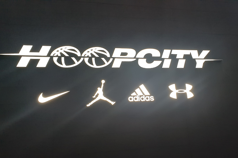 동대문역사문화공원역 훕시티(hoopcity) 후기