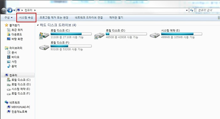 컴퓨터 그래픽카드 모델 확인하는 방법
