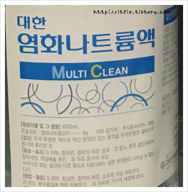 코막힘, 비염등에 효과적인 식염수 코세척