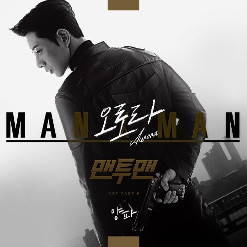 양파 (이은진) 오로라 듣기/가사/앨범/유튜브/뮤비/반복재생/작곡작사
