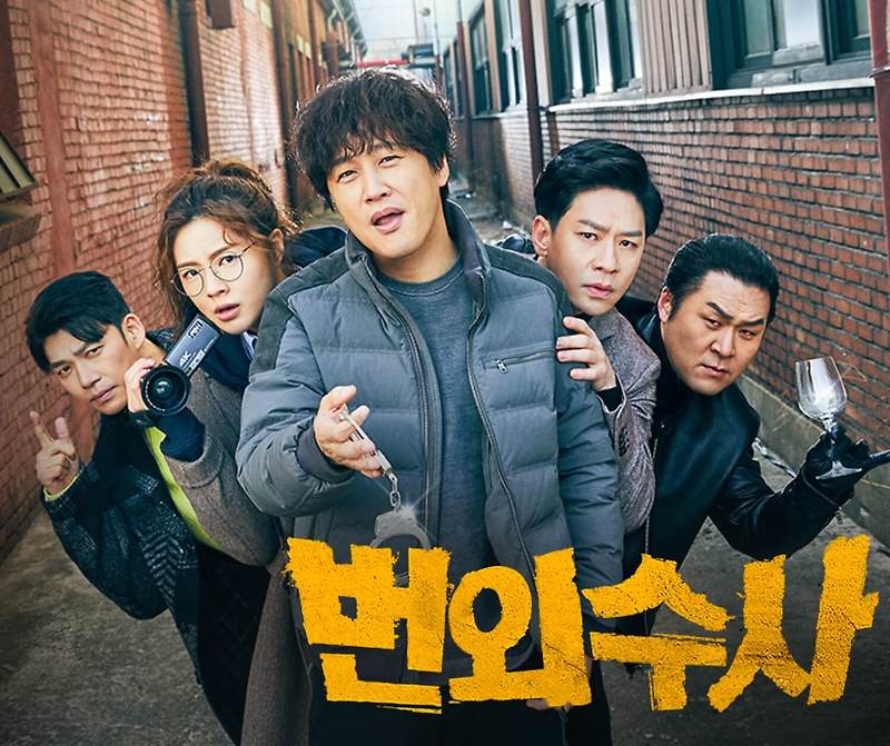 드라마 번외수사 몇부작, 원작, 후속, 마동석