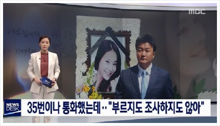 임우재 장자연 통화기록