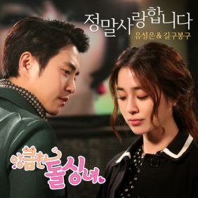 오유준 모르겠죠 듣기/가사/앨범/유튜브/뮤비/반복재생/작곡작사