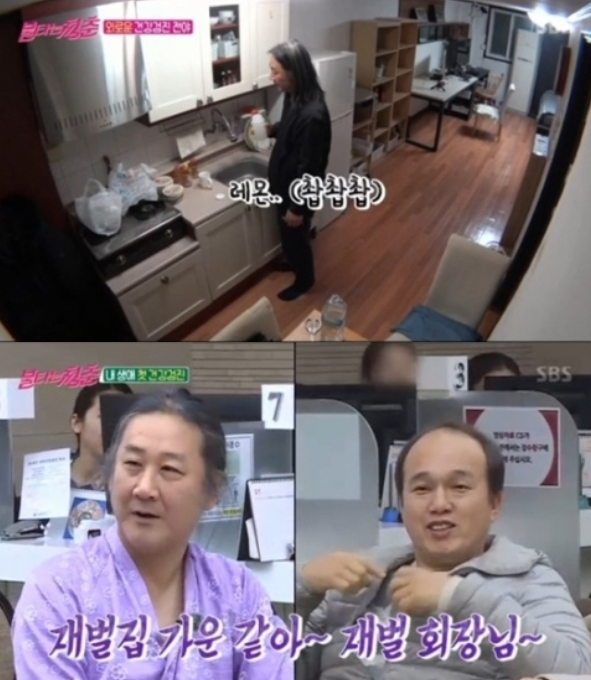김도균 이혼 용종 대장암 수술 검진 병원 여자친구 인스타그램
