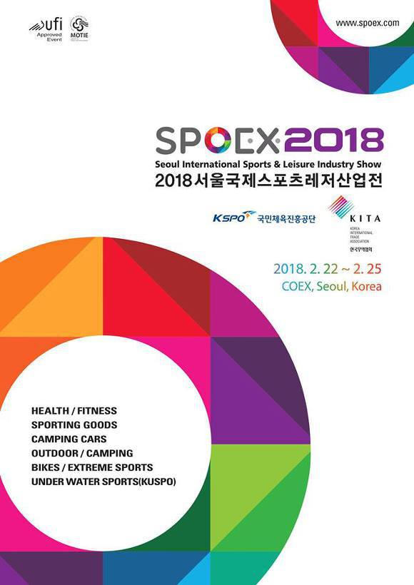 2018 서울국제스포츠레저산업전, SPOEX WFF 아시아 클래식