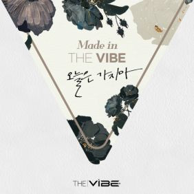 임세준, 벤 오늘은 가지마 (Duet Ver.) 듣기/가사/앨범/유튜브/뮤비/반복재생/작곡작사