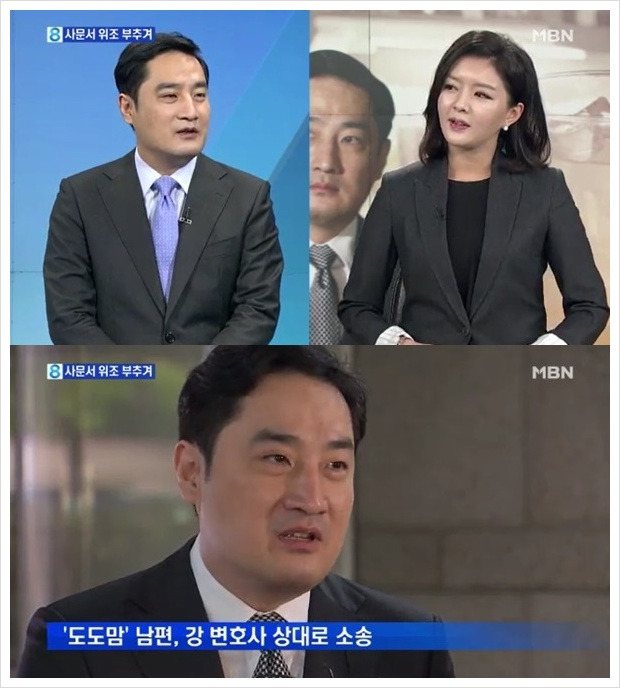 도도맘 김미나