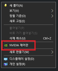 모니터의 화면 상하좌우 위치 조절하기