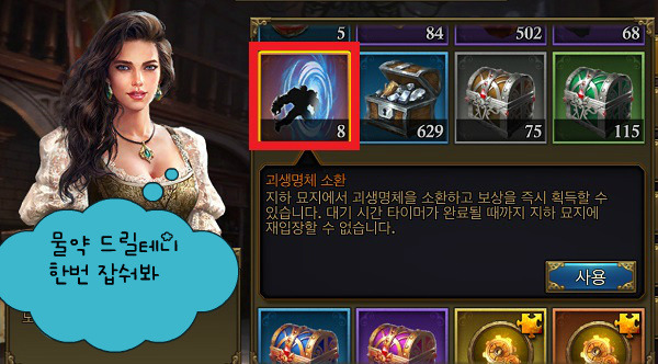 총기시대 2.6버전 업데이트 내용 및 공략 팁 살펴보기