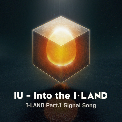 아이유 (이지은) Into the I-LAND 듣기/가사/앨범/유튜브/뮤비/반복재생/작곡작사