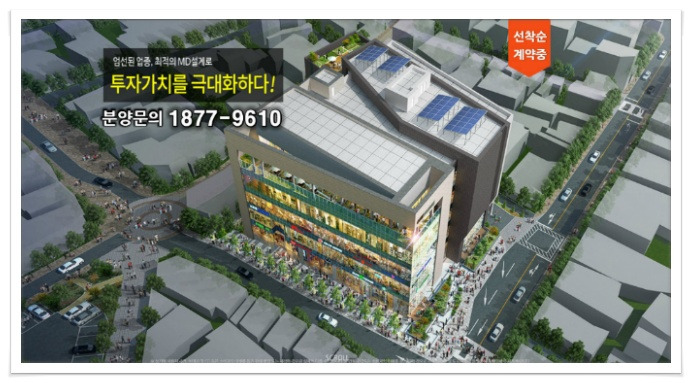 순천원스퀘어 [홍보관직통 1877-9610]