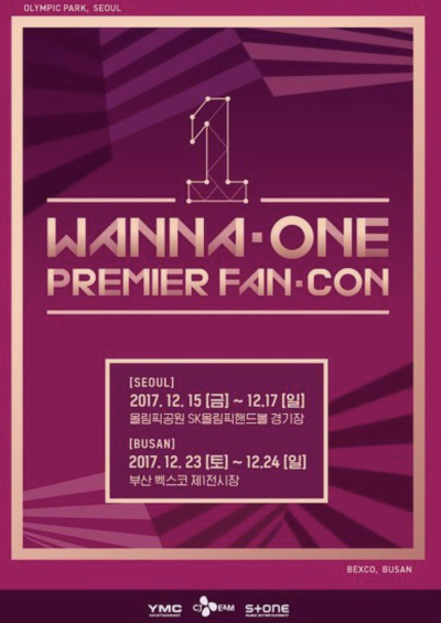 워너원 프리미어 팬콘 서울 부산 일정과 티켓예매 날짜, 시간, 가격! (인터파크티켓)