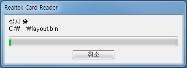 USB2.0-CRW 해결 방법 (초간단)