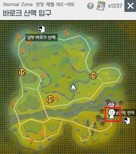 달빛조각사, 히든퀘 '산악 구조대원' 공략