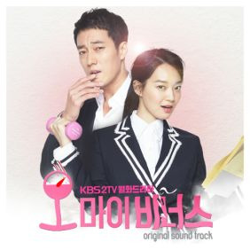 김태우, 벤 Darling U 듣기/가사/앨범/유튜브/뮤비/반복재생/작곡작사