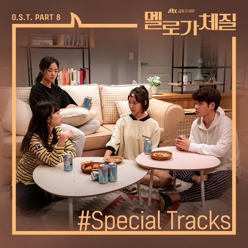 룬디 블루스 (Lundi Blues) 거짓말이네 (Folk Ver.) 듣기/가사/앨범/유튜브/뮤비/반복재생/작곡작사