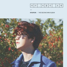 규현 (KYUHYUN) (조규현) 피아노 숲 (Piano Forest) 듣기/가사/앨범/유튜브/뮤비/반복재생/작곡작사