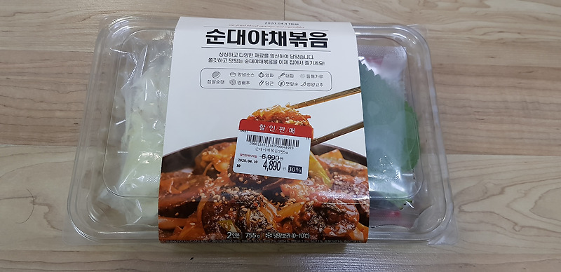 미가인 순대야채볶음 맛 가격 후기 (간단)