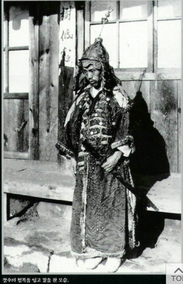 조선시대 실제 장군사진