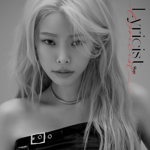 헤이즈 (Heize) Not to see you again. 듣기/가사/앨범/유튜브/뮤비/반복재생/작곡작사